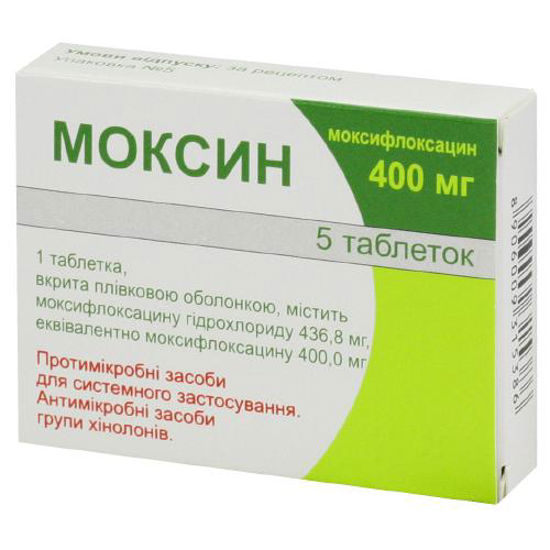 Моксин таблетки 400 мг №5